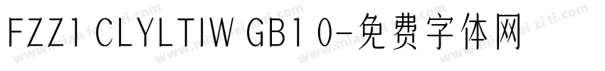 FZZ1 CLYLTIW GB1 0字体转换